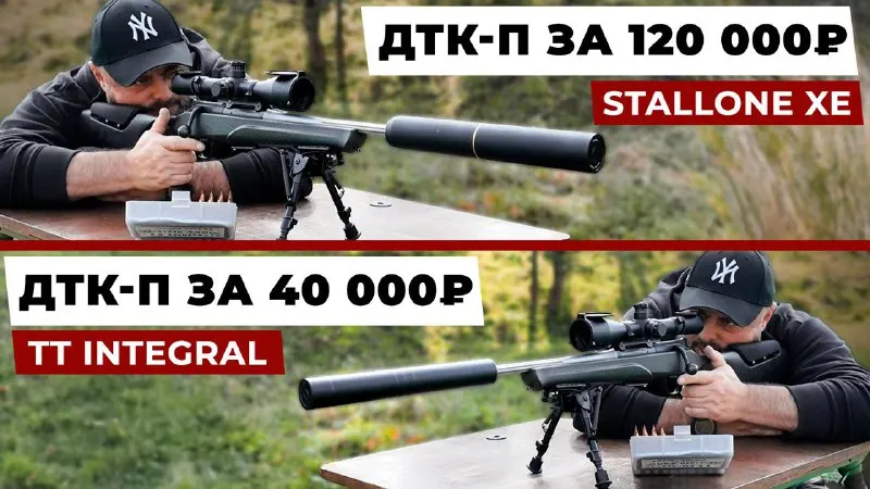 Недавно клиент купил европейскую банку FBT за 250 тысяч рублей - винтовка перестала собирать группу
