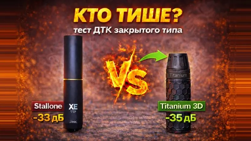 У нас вышел новый сравнительный тест на звук