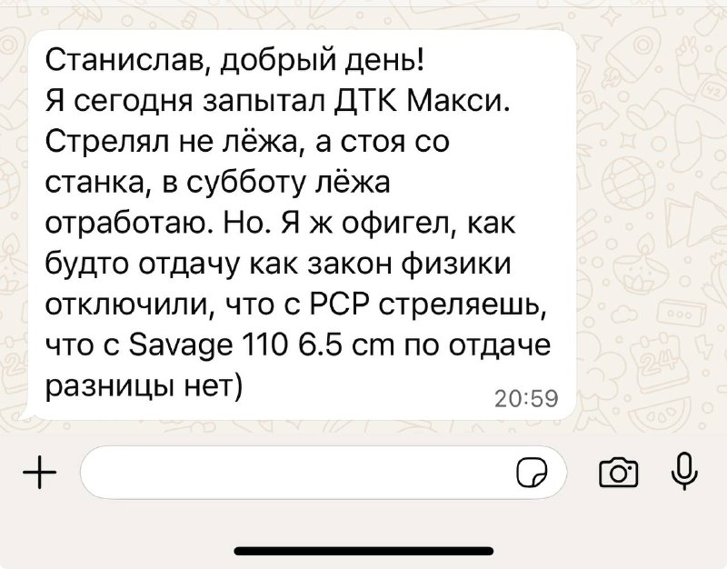 ДТК TT MAXI — отзыв владельца